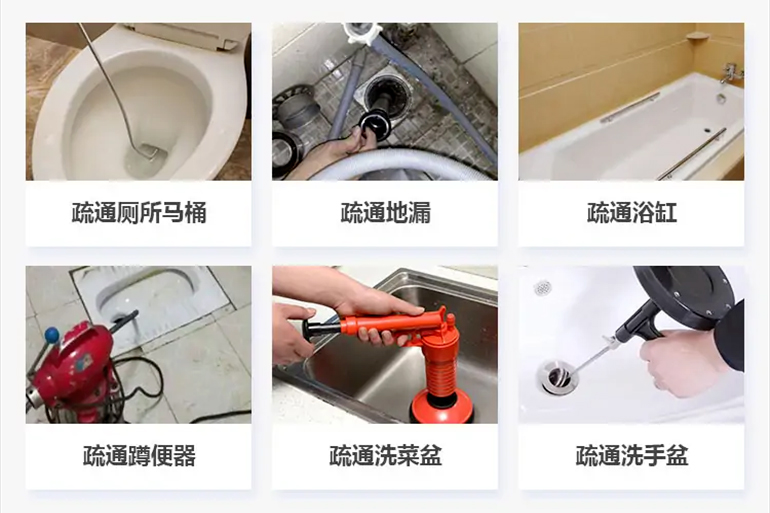 隆子下水道疏通电话【管道疏通】24h专业上门服务