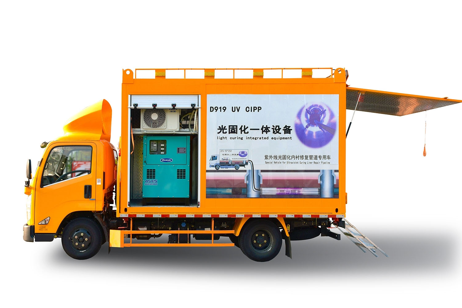 隆子FIPP热塑成型修复开工前要准备哪些东西